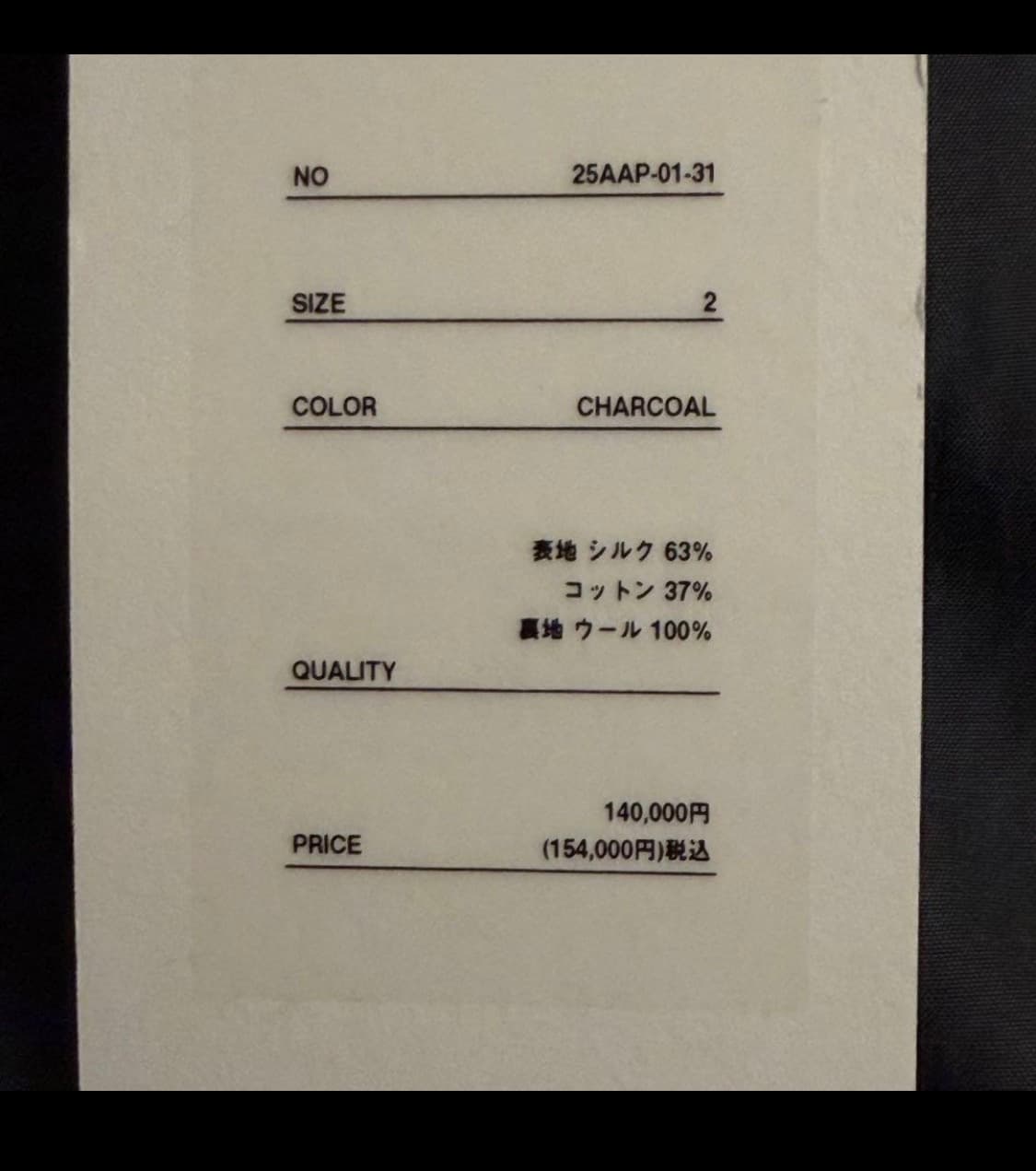 아프레쎄 실크 타페타 코치 차콜 2사이즈 상품이미지5