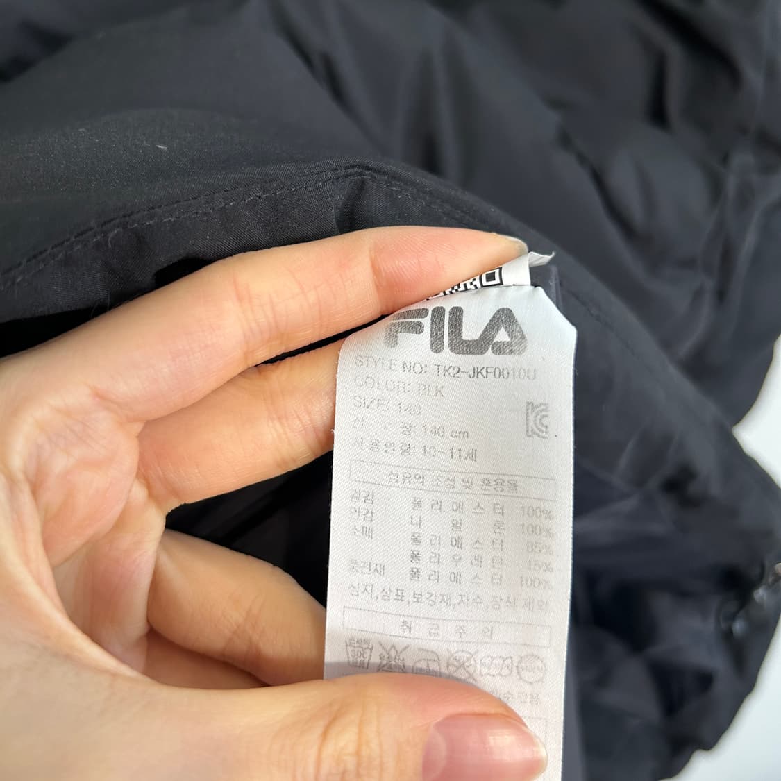 필라 키즈 패딩 140 블랙 상품이미지4