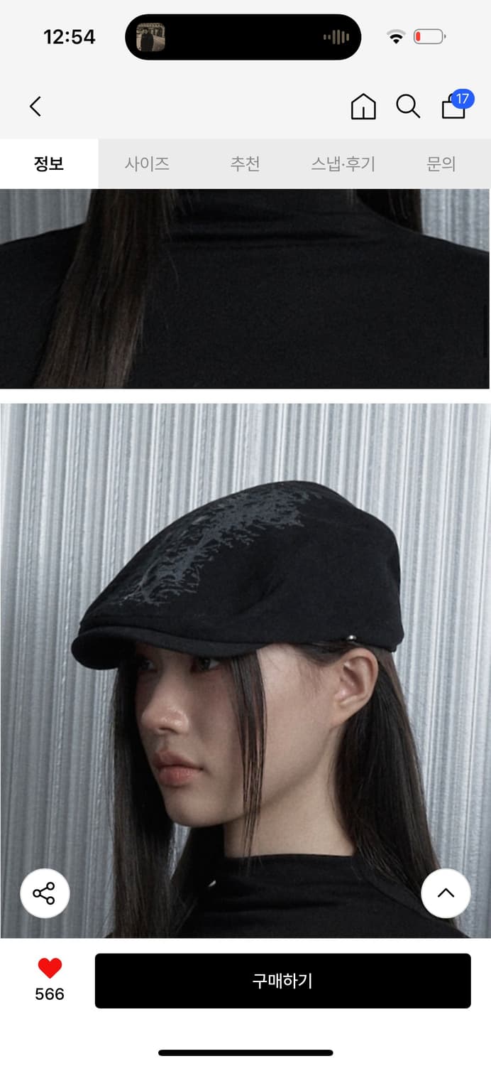 에트오소메 클래식 헌팅캡 상품이미지1