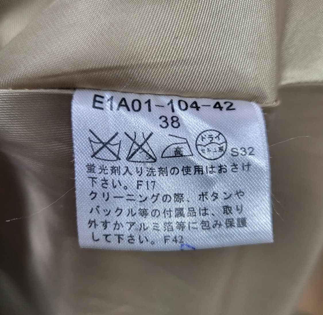 버버리 트렌치 코트 ~55반 상품이미지7