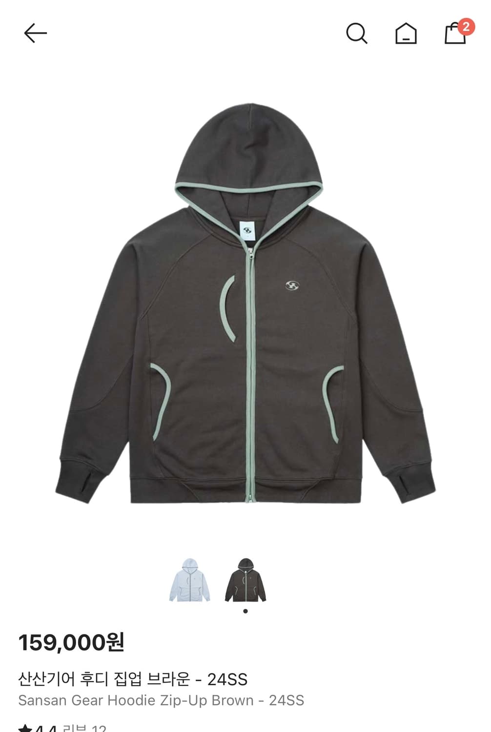 산산기어 후디 집업 브라운 - 24ss 상품이미지1