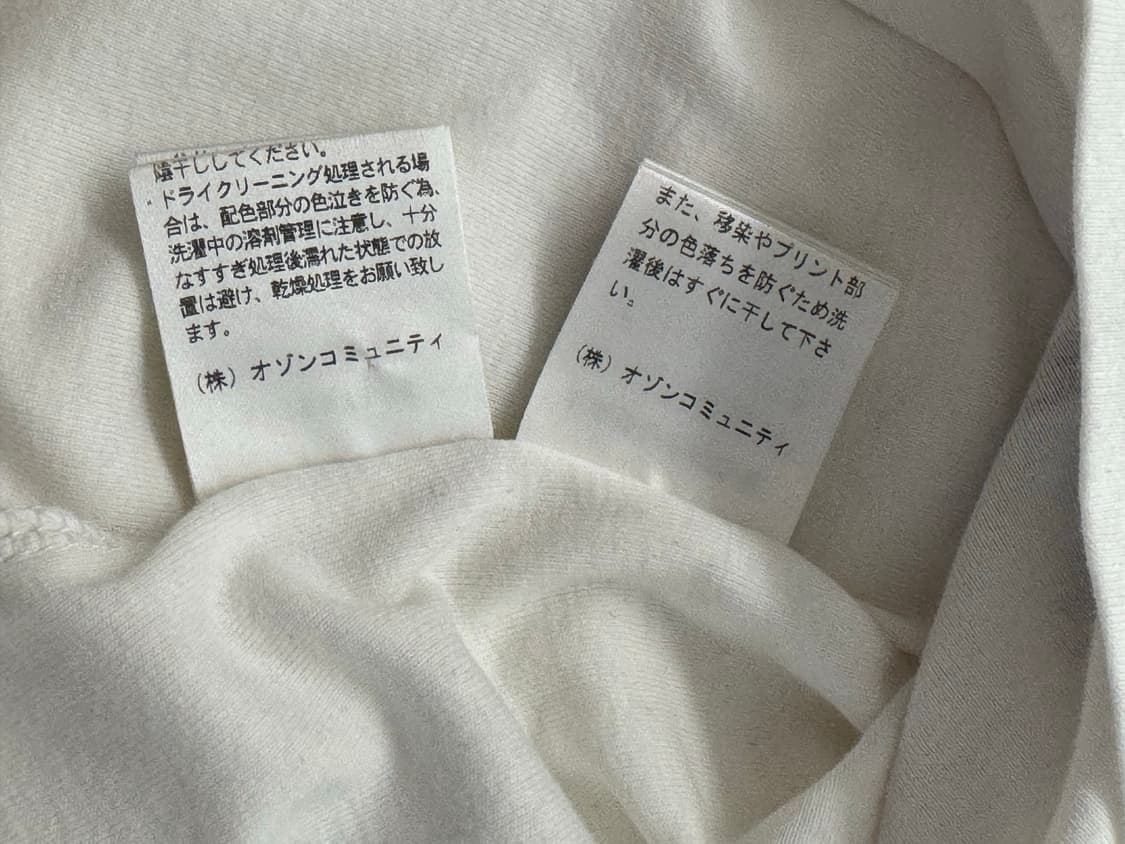 Hysteric Glamour 히스테릭 글래머 호피 숏 반팔티 상품이미지5