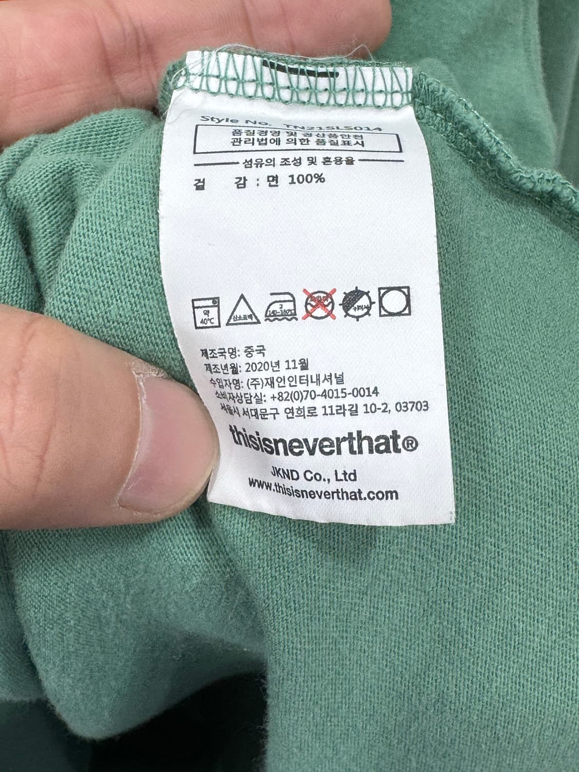 디스이즈네버댓 그래픽 롱슬리브 XL 상품이미지7