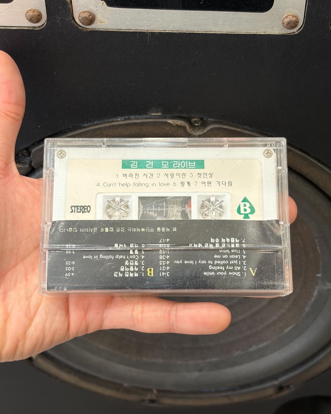 김건모 상품이미지2