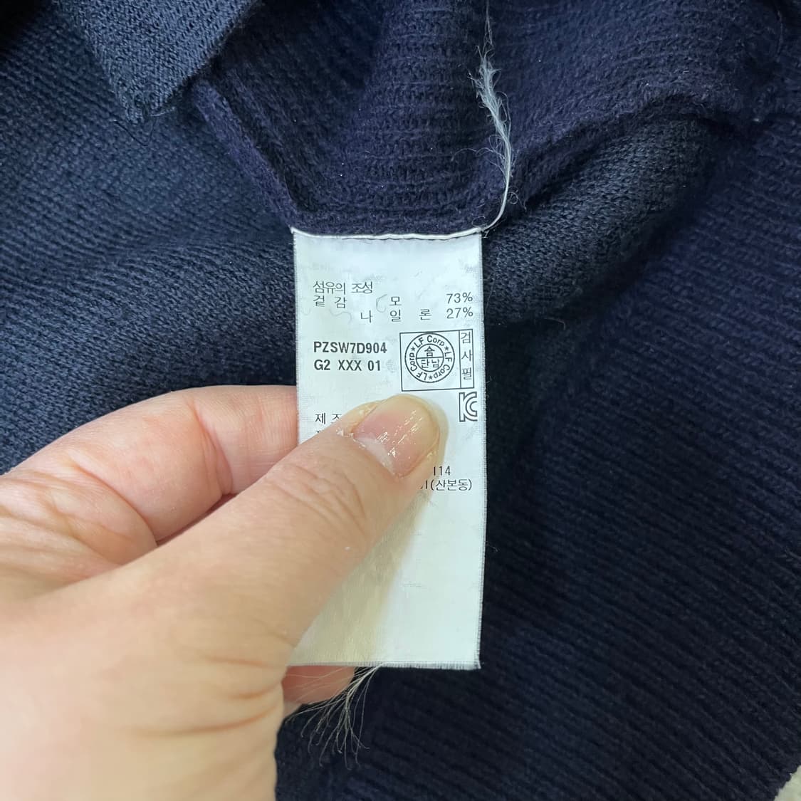 105 헤지스 니트 집업 가디건 0401M 상품이미지3