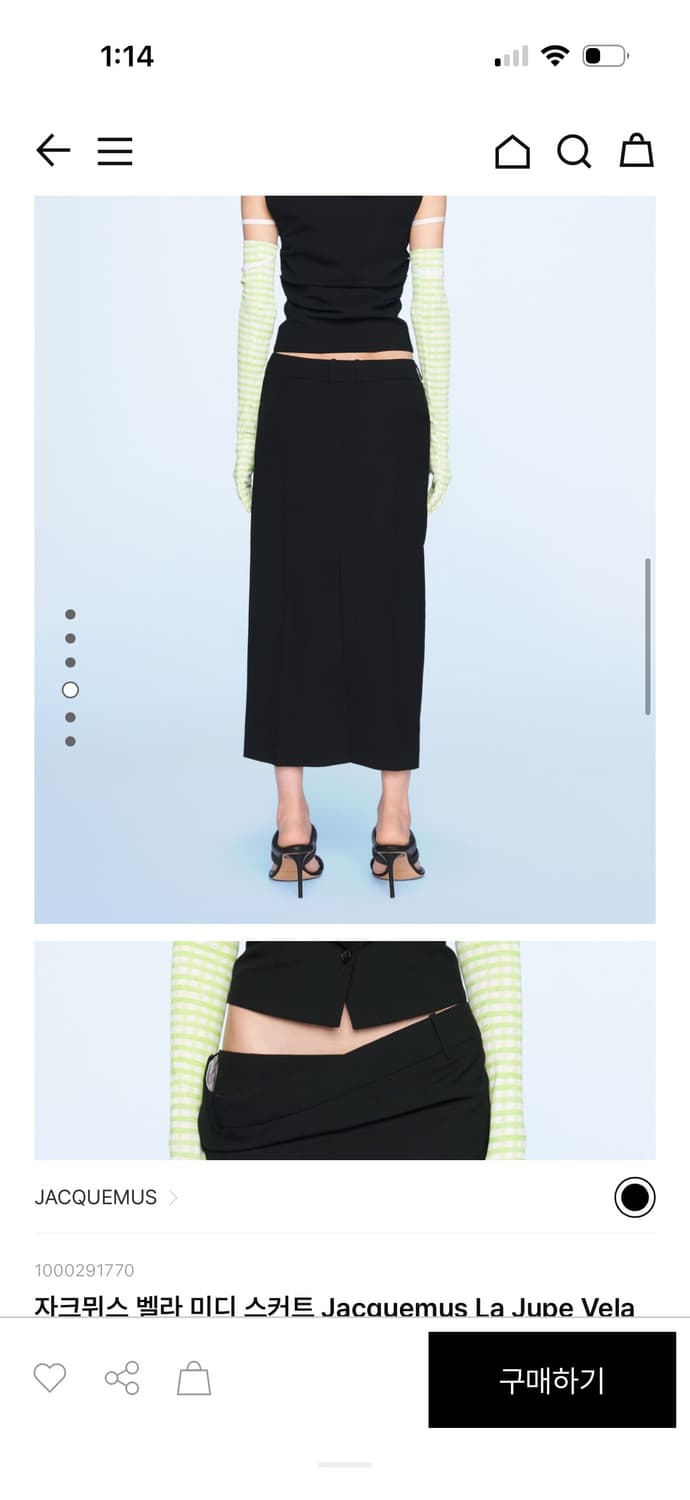 Jacquemus La Jupe Vela Skirt 상품이미지2