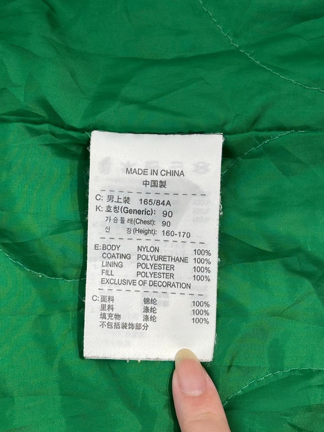 나이키 그린 블랙 로고 윈드러너 바람막이 자켓 90 상품이미지8