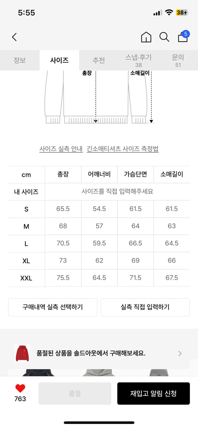 혼다 후드티 s 상품이미지2