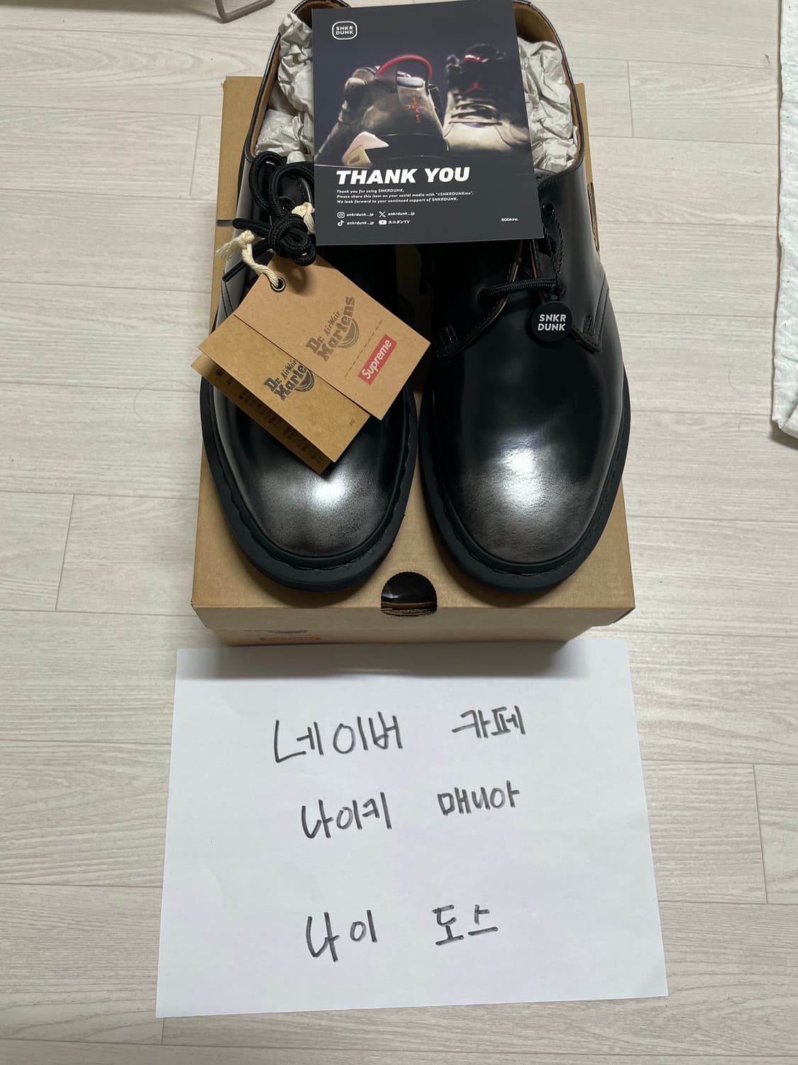 닥터마틴 x 슈프림 1461 그레이 실버 상품이미지1