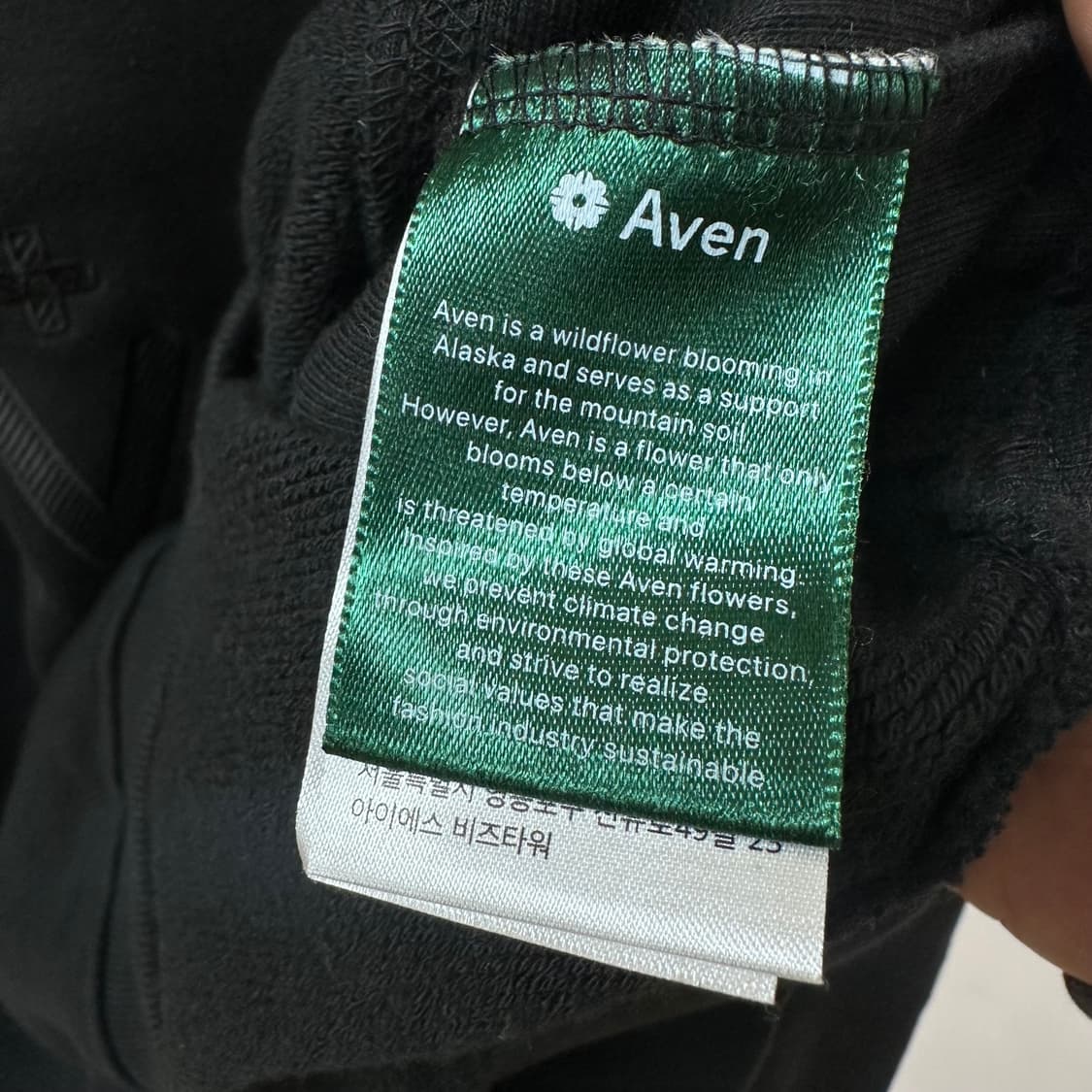 새상품 에이븐 aven 오가닉코튼 크롭 반폴라 맨투맨 95-100 J24 상품이미지3