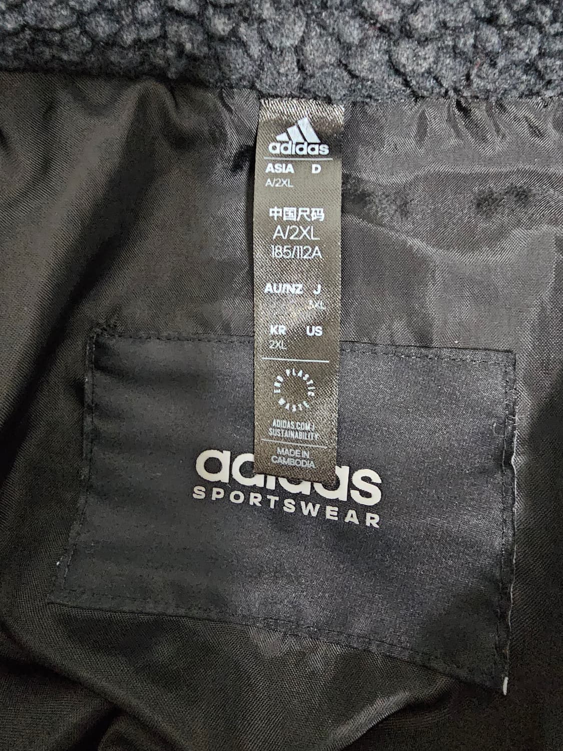 아디다스 보아 플리스자켓 2XL 상품이미지3