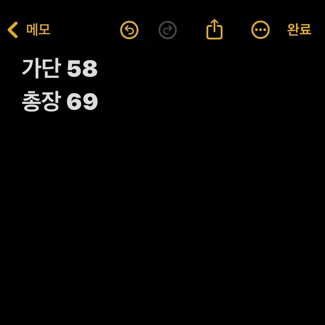 챔피온 빅 로고 버건디 맨투맨 상품이미지5