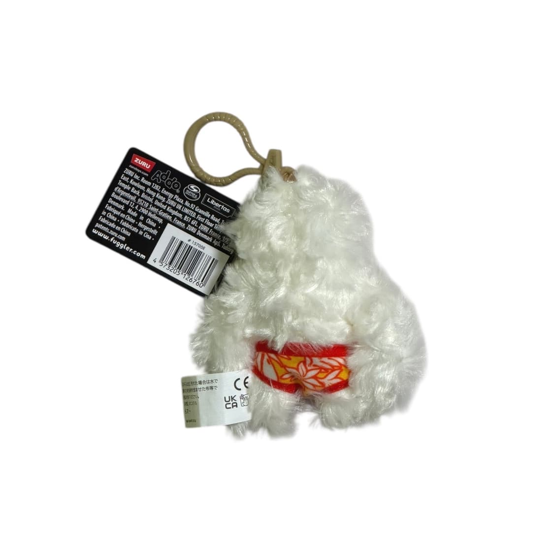 퍼글러 사스쿠시 화이트 키링 상품이미지2