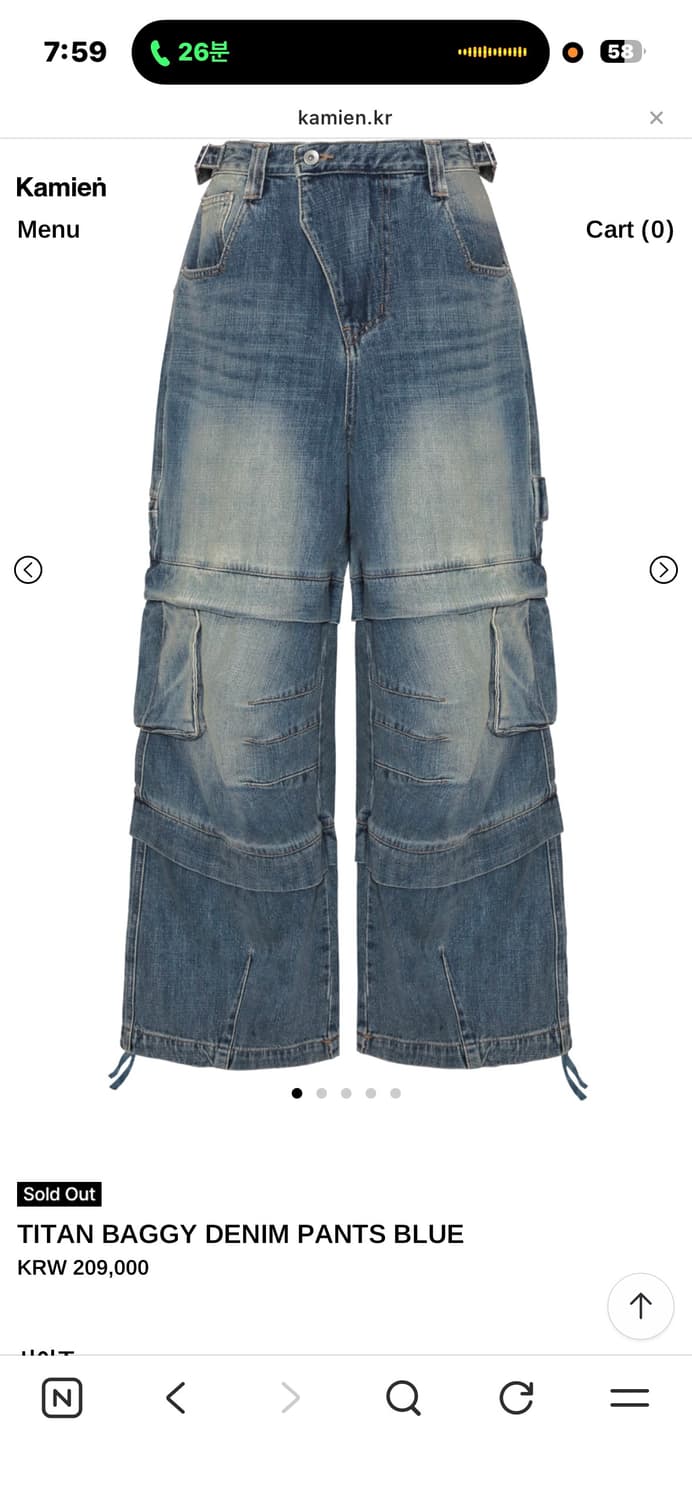 2)카미엔 타이탄 배기 데님팬츠 상품이미지1