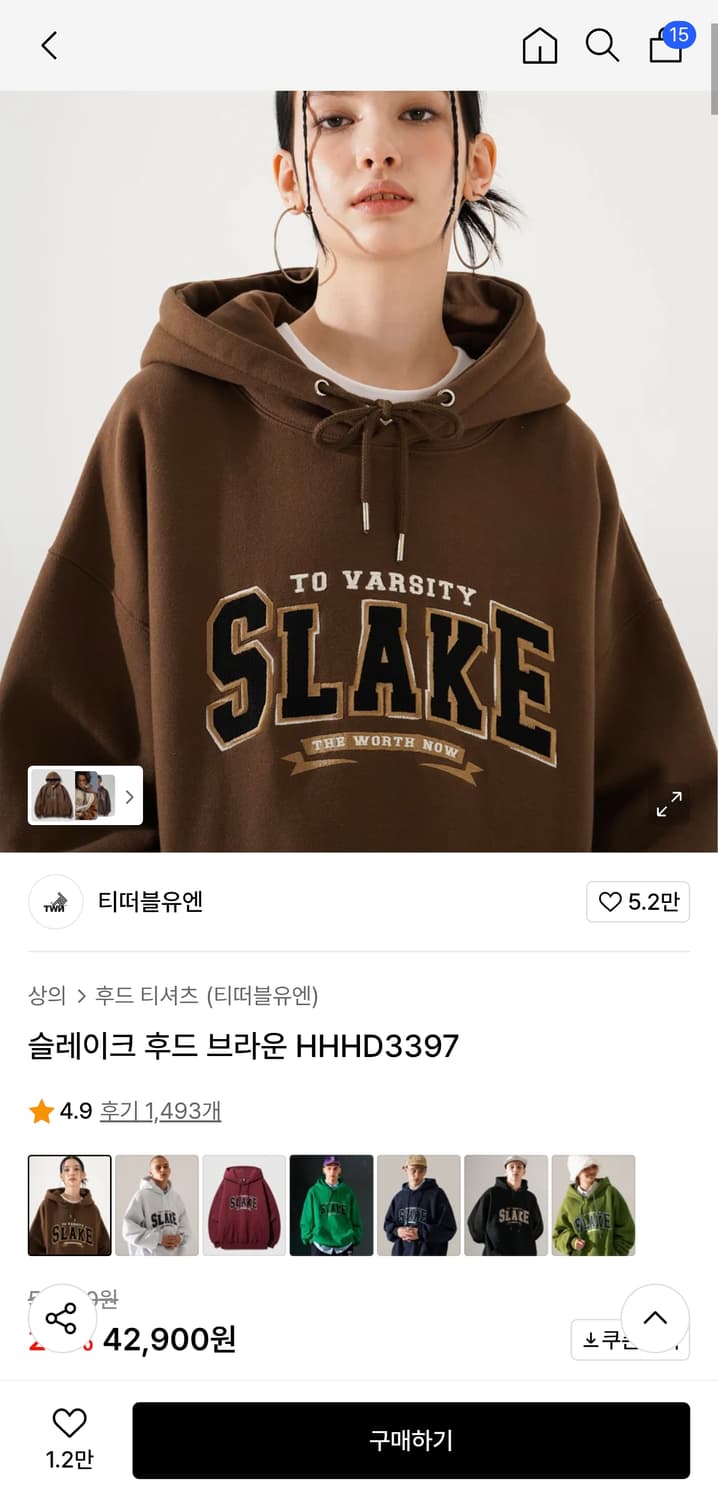 브라운 후드 상품이미지1