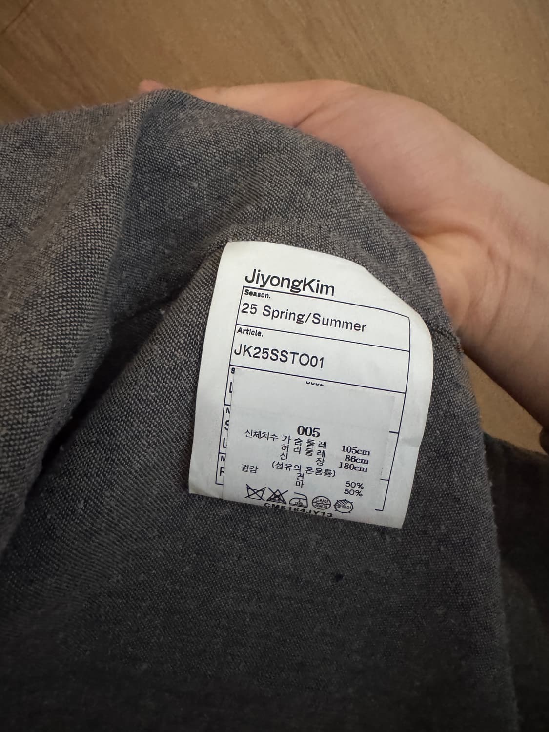 지용킴 25SS 디텍처블 셔츠 상품이미지4