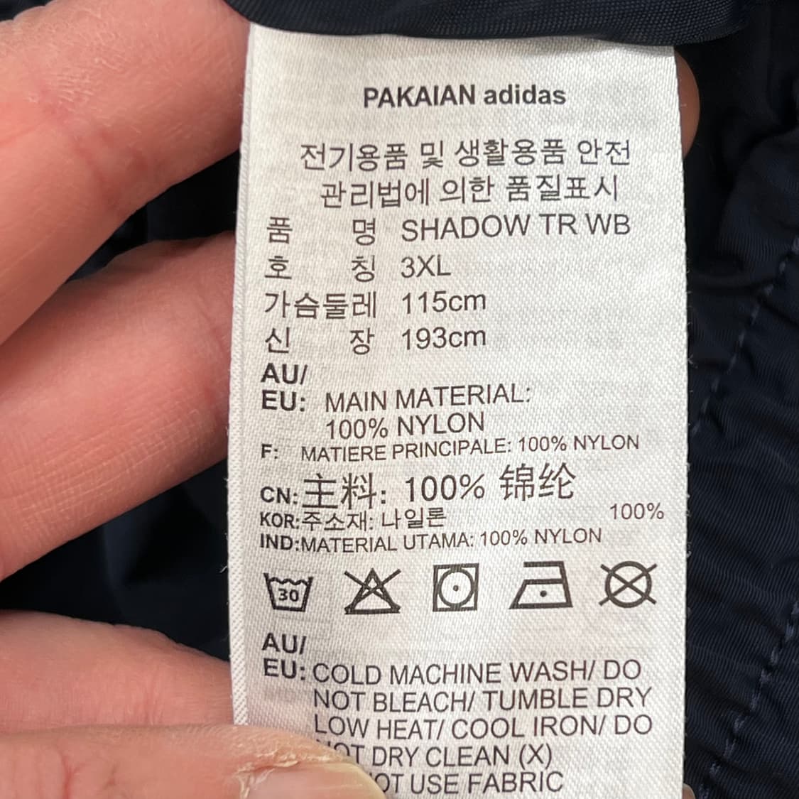 아디다스 파이어버드 바람막이 r3253 상품이미지7