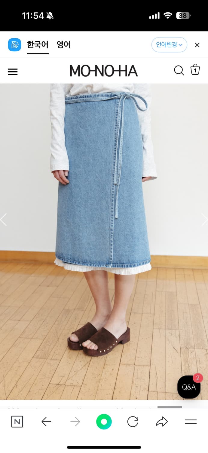 모노하 뮬 신발 Wood mules 상품이미지5