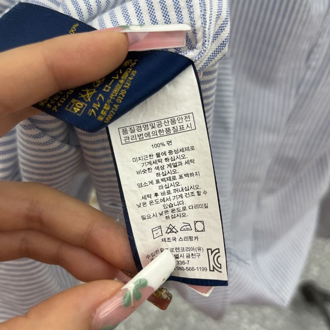 폴로 랄프로렌 빈티지 캐주얼 스트라이프 옥스포드 셔츠 L C11076 상품이미지6