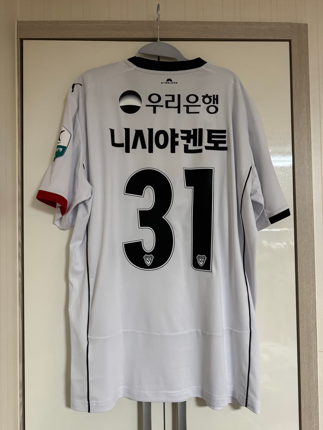 2026 포항스틸러스 어웨이 니시야 켄토 판매 상품이미지2