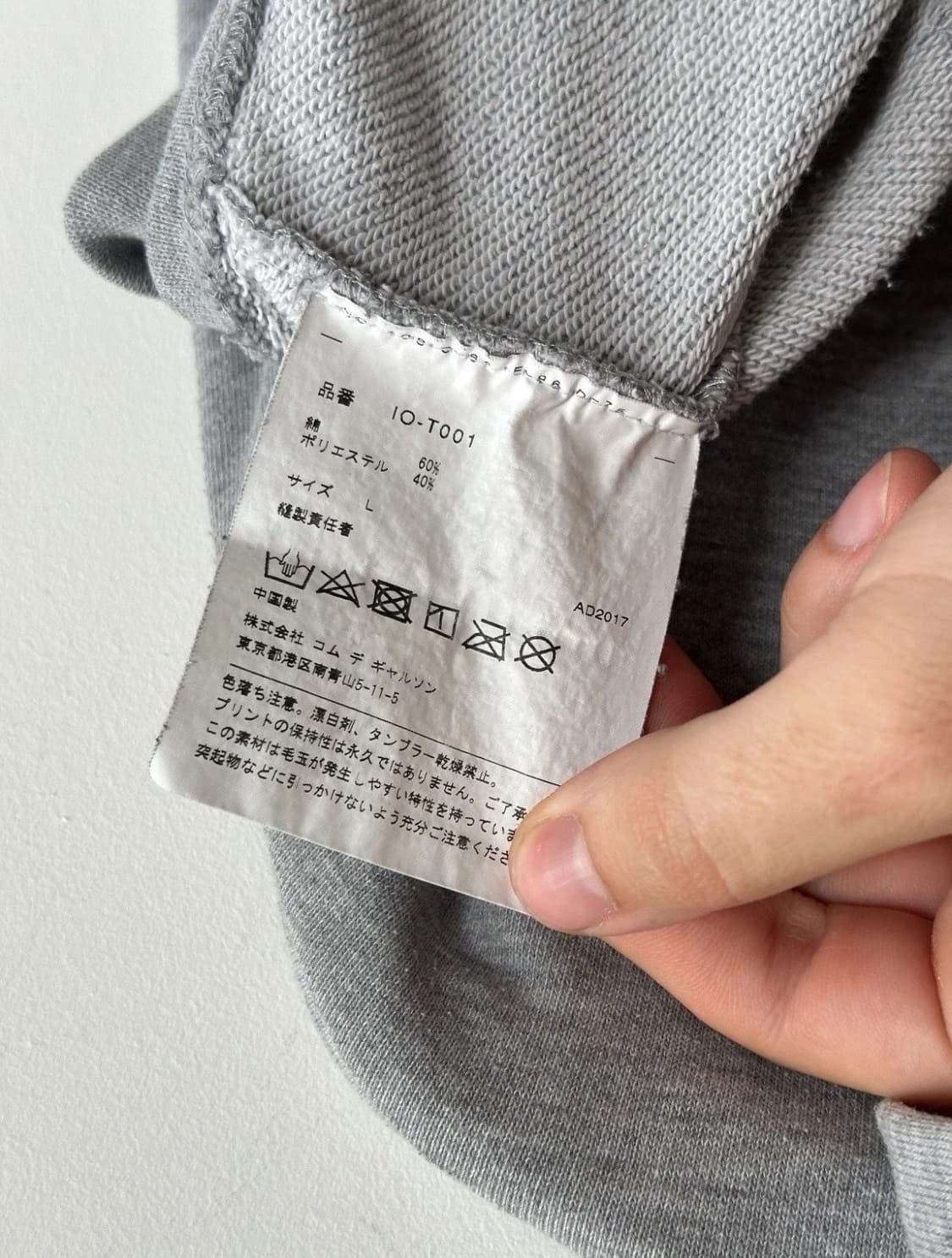 꼼데가르송 CDG 후드티 그레이 L 상품이미지6
