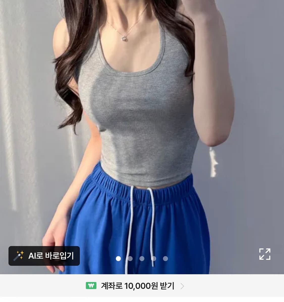 홀터넥 나시 일괄 상품이미지1
