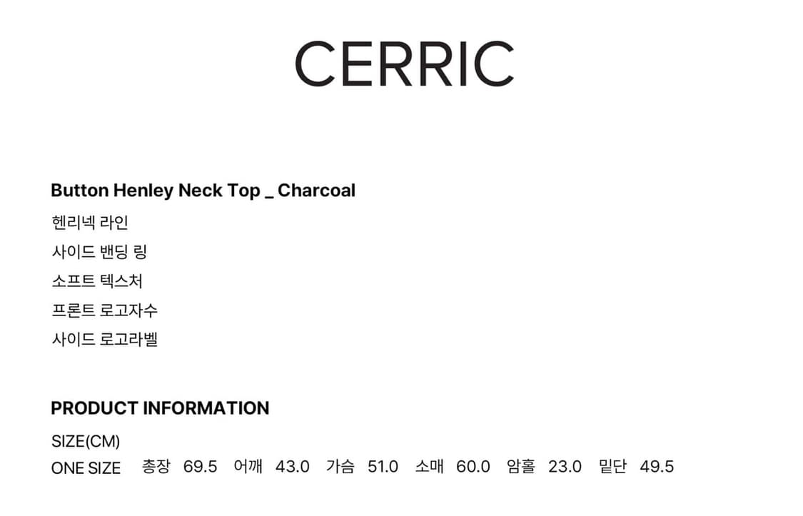 세릭 버튼 헨리넥 탑 차콜 Button Henley Neck Top 상품이미지5
