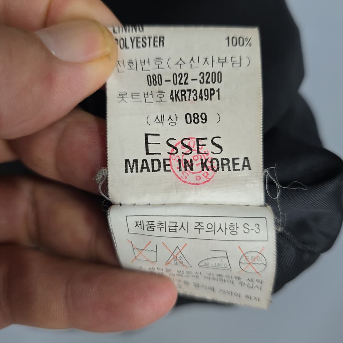 체이스컬트 소가죽 베스트 105 상품이미지7
