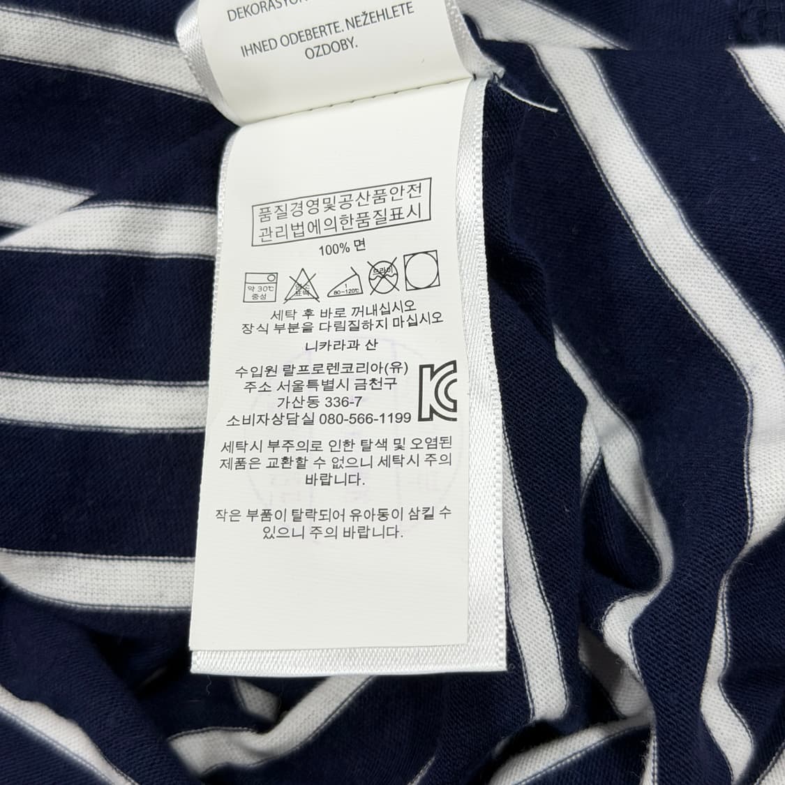 폴로 랄프로렌 스트라이프 반팔 롱원피스 네이비 XS 상품이미지5