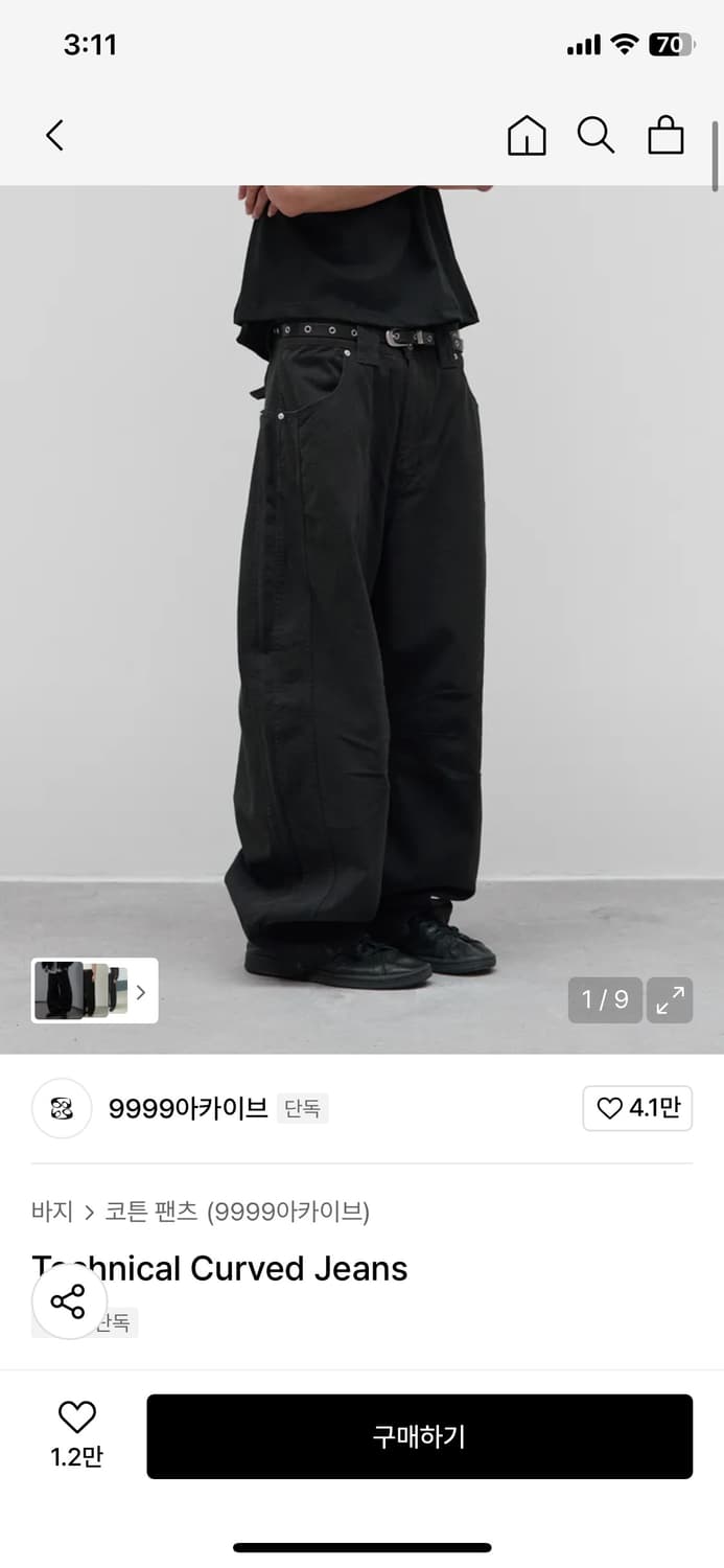 9999 상품이미지2