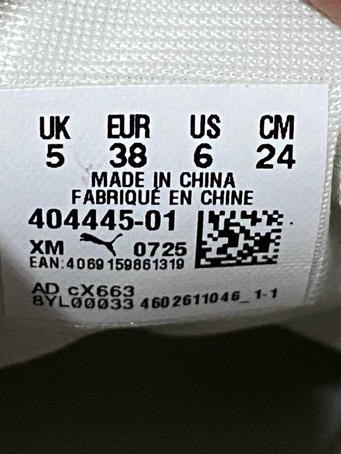 PUMA x GUIZIO 푸마 귀조 H-street 스니커즈 240mm 상품이미지7