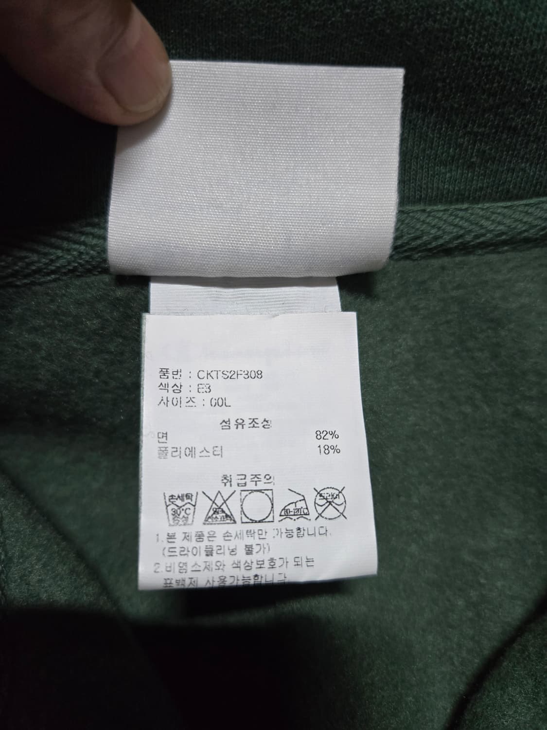 챔피온 리버스위브 반집업 티셔츠 상품이미지9