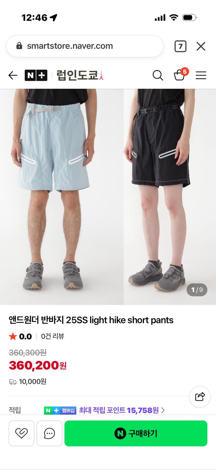 앤드원더 라이트 하이크 쇼츠 반바지 상품이미지3