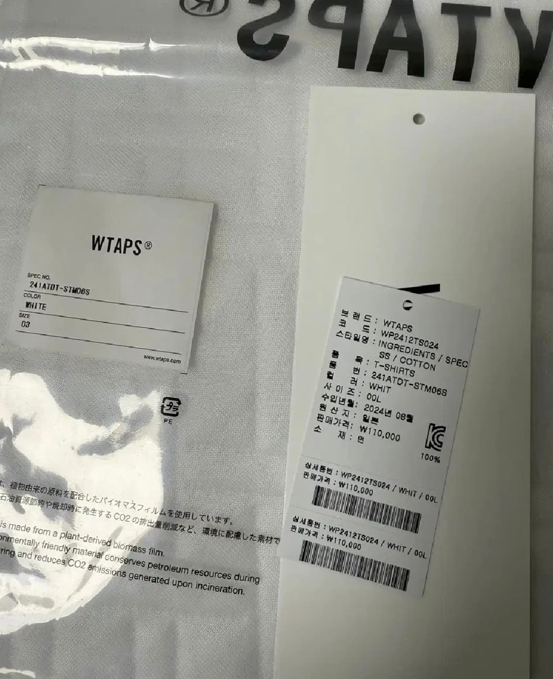 더블탭스 3사이즈 상품이미지1