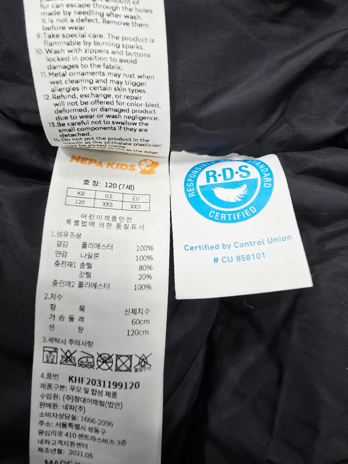 네파키즈 아동용 블랙 패딩 점퍼120 상품이미지10