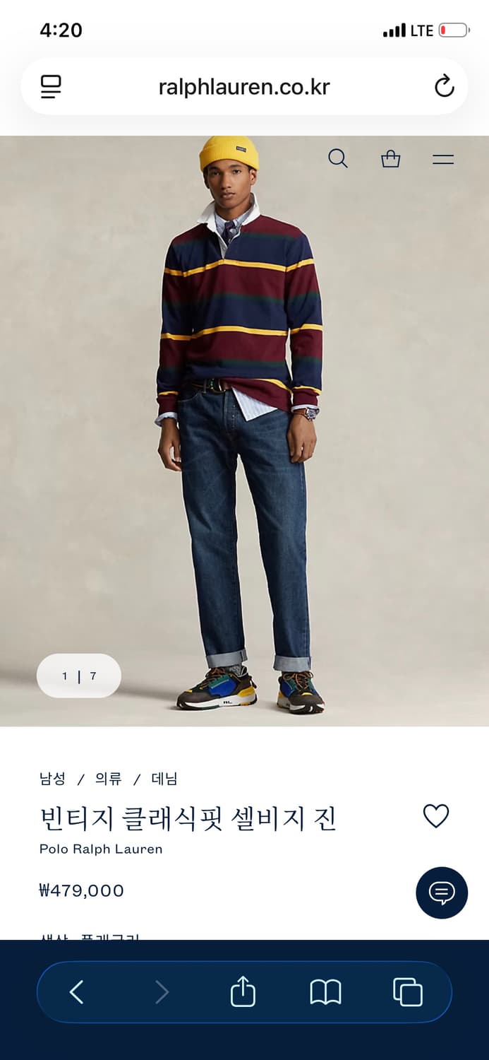 30x30) 폴로 빈티지 클래식핏 데님 상품이미지1