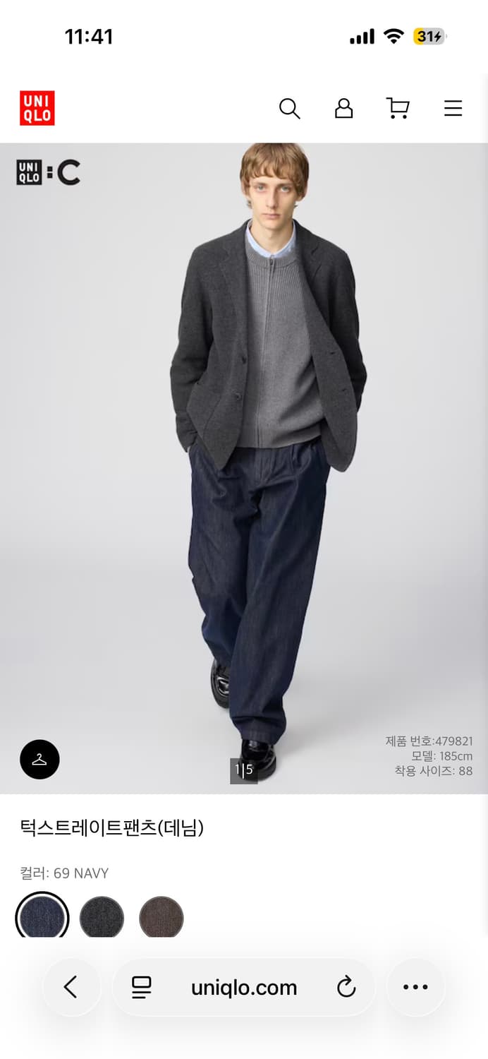 유니클로c 턱스트레이트 데님 팬츠 네이비 상품이미지1