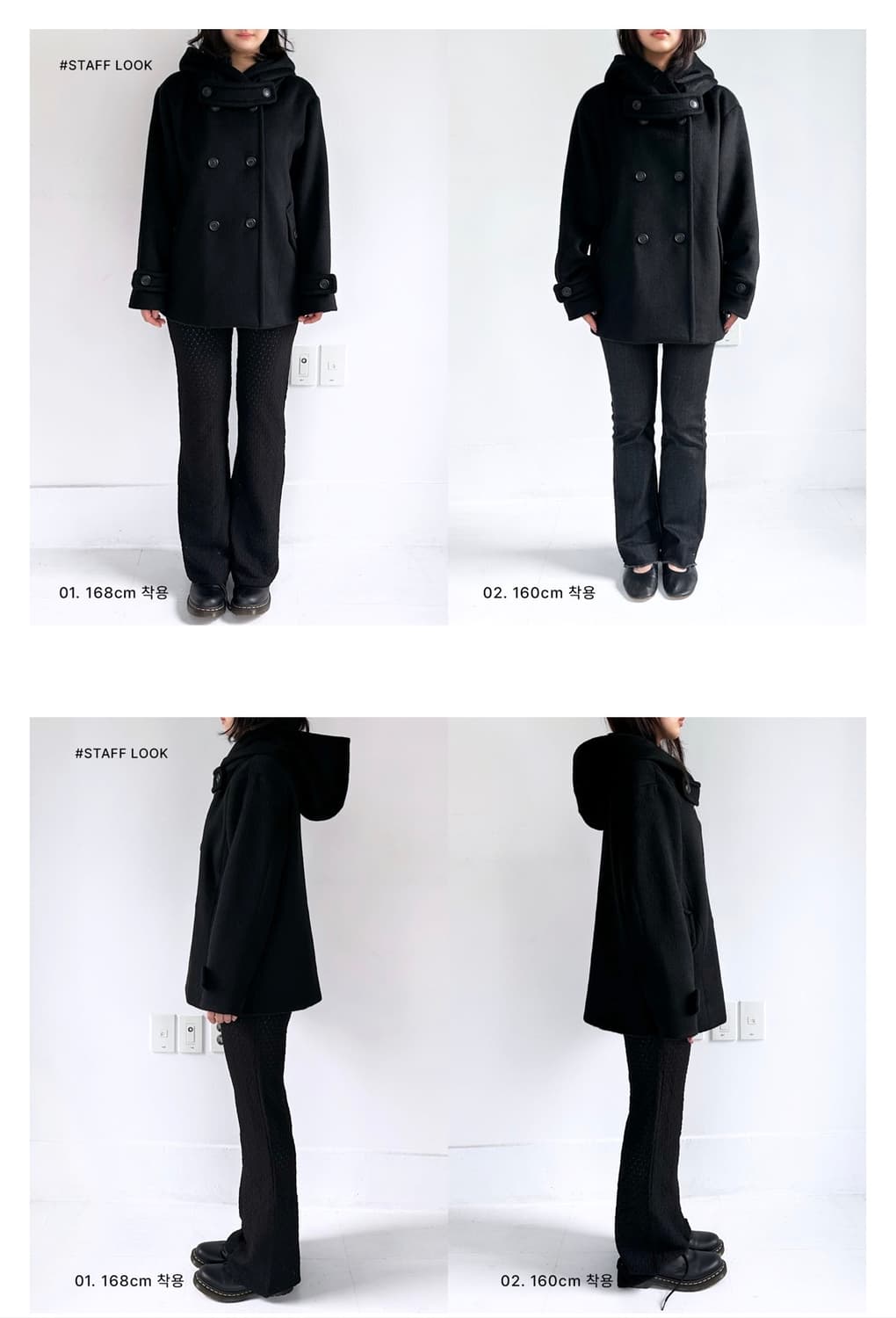 인앤양인하모니 미야코트 Black (리뉴얼 전) 상품이미지3