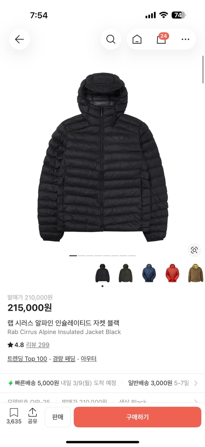 랩 시러스 알파인 인슐레이티드 자켓 블랙 상품이미지1