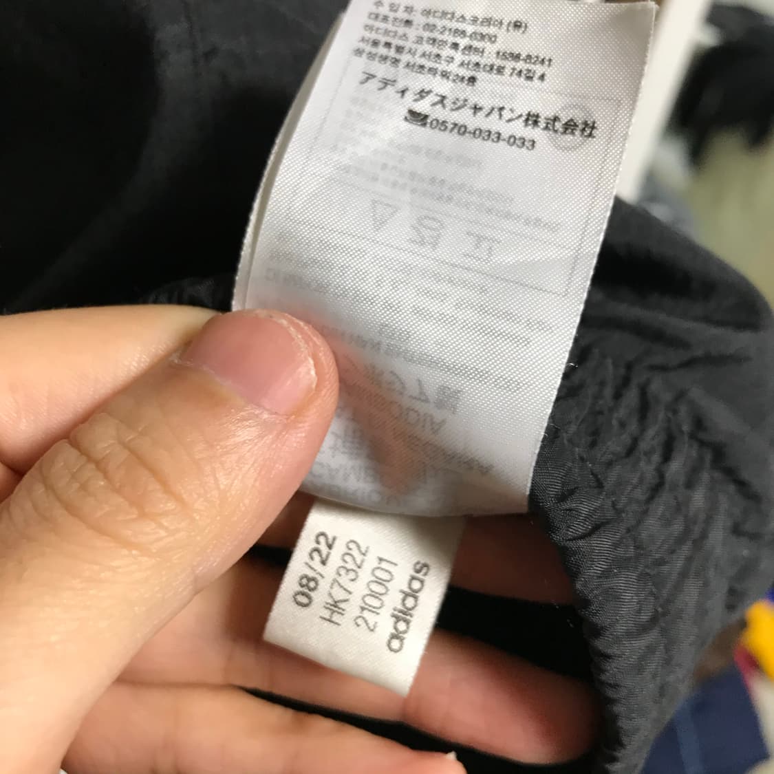 아디다스 오레오 바람막이자켓 상품이미지4