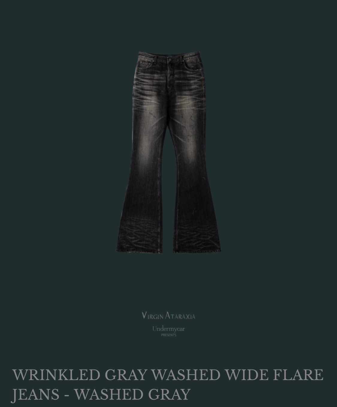 언더마이카 플레어 흑청 상품이미지1