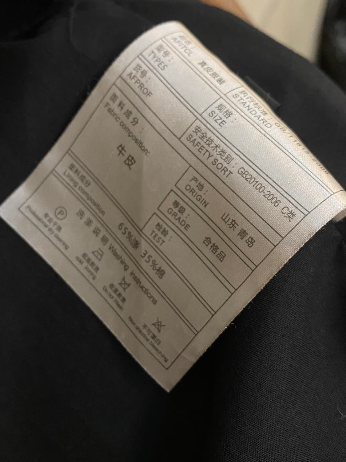 빈티지 카우하이드 바이커 자켓 상품이미지8