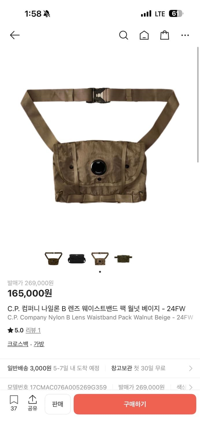 cp컴퍼니 24fw 크로스백 상품이미지3