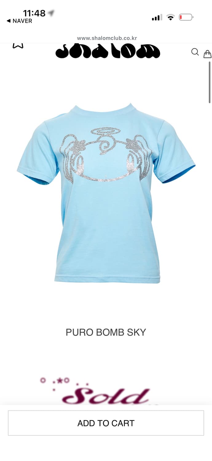 샬롬클럽 퓨로 반팔 S 일괄 상품이미지3