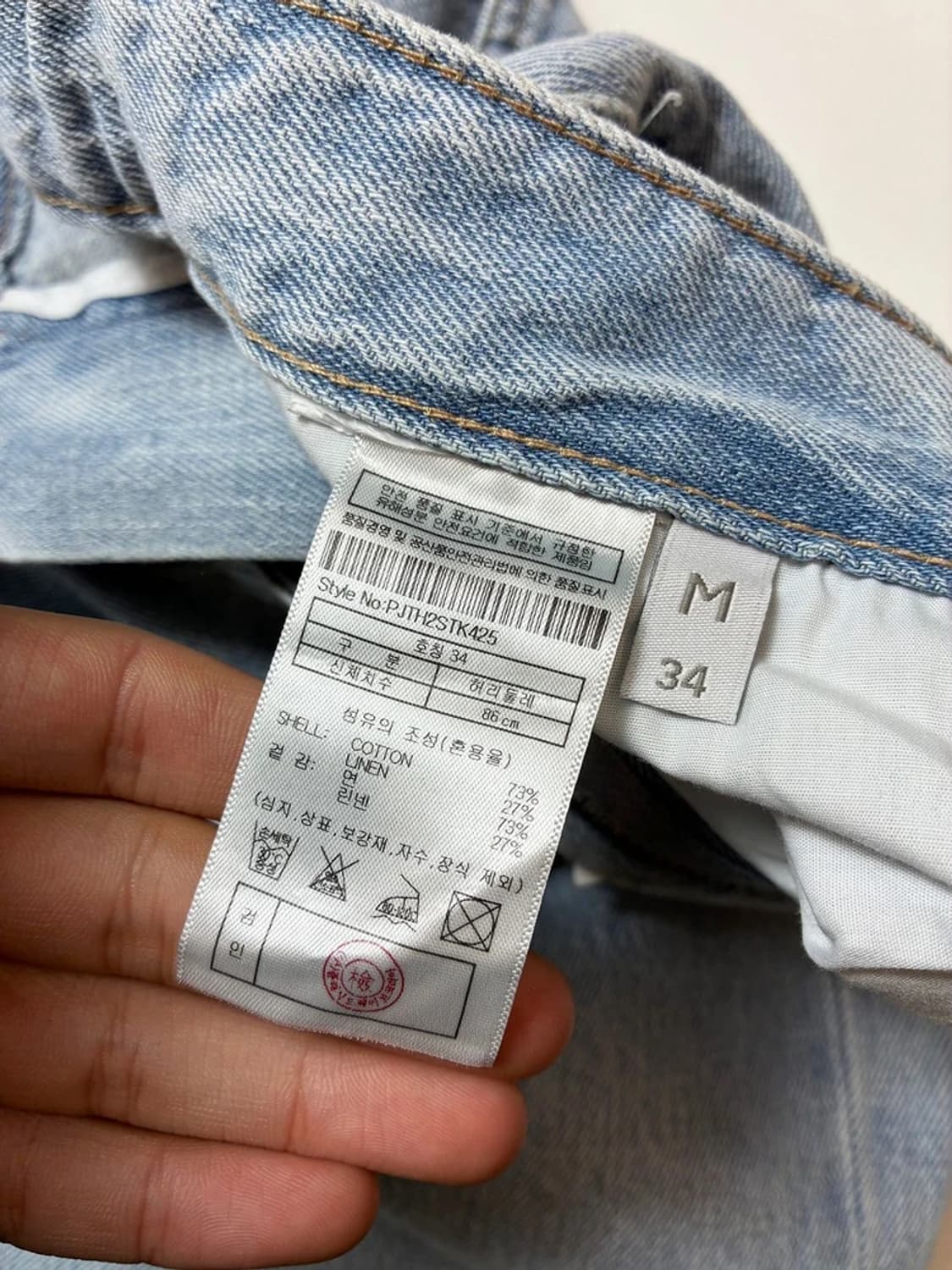 플랙 23SS 라이트 워시드 데님 팬츠 PN9346 상품이미지9