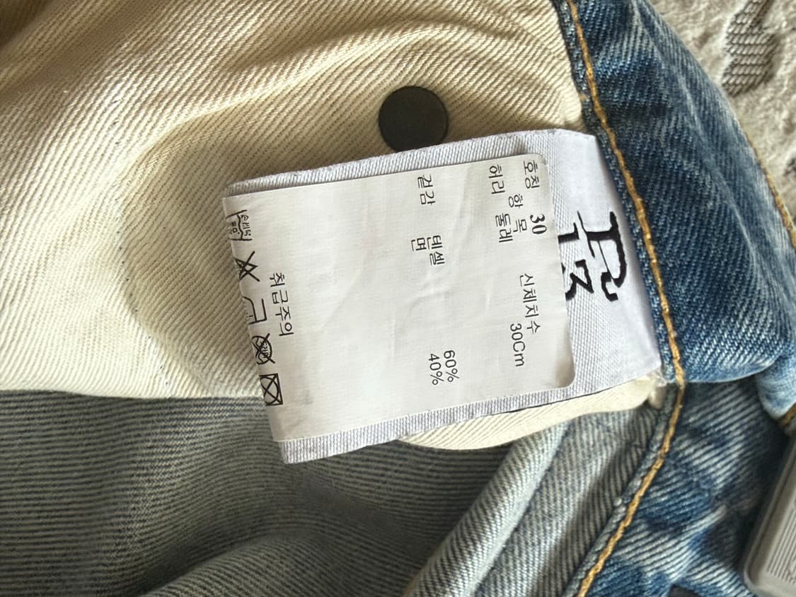 (30) R13 헤이븐블루 데님 상품이미지9