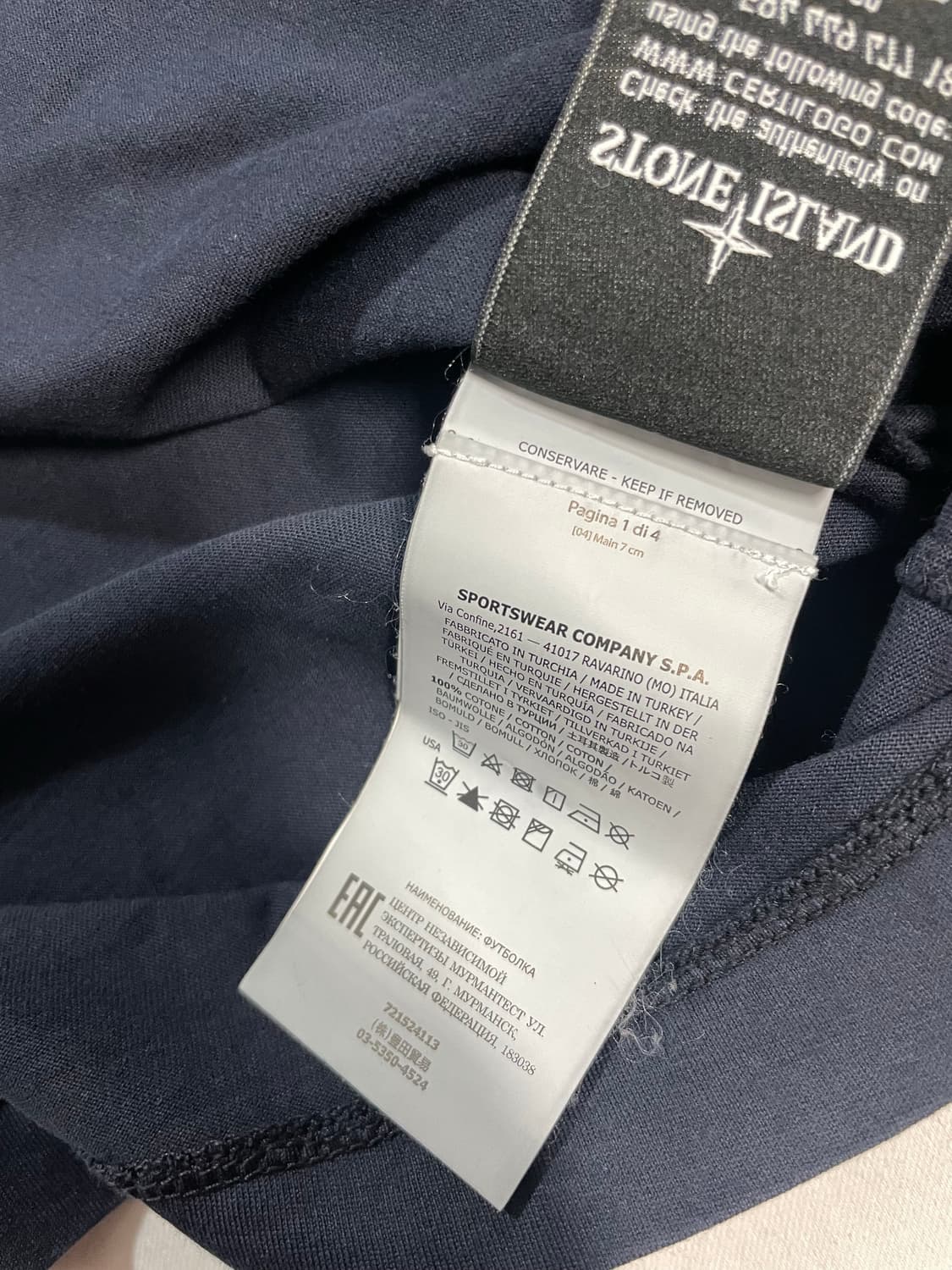 스톤아일랜드 컴파스 로고패치 1/2 티셔츠 상품이미지5