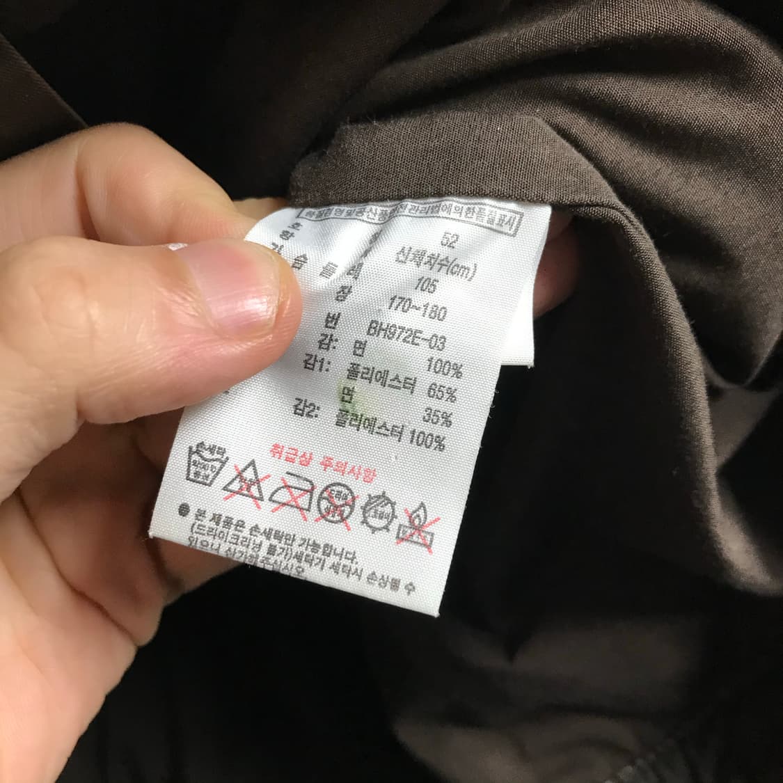 라코스테 왁싱 블루종자켓 상품이미지5