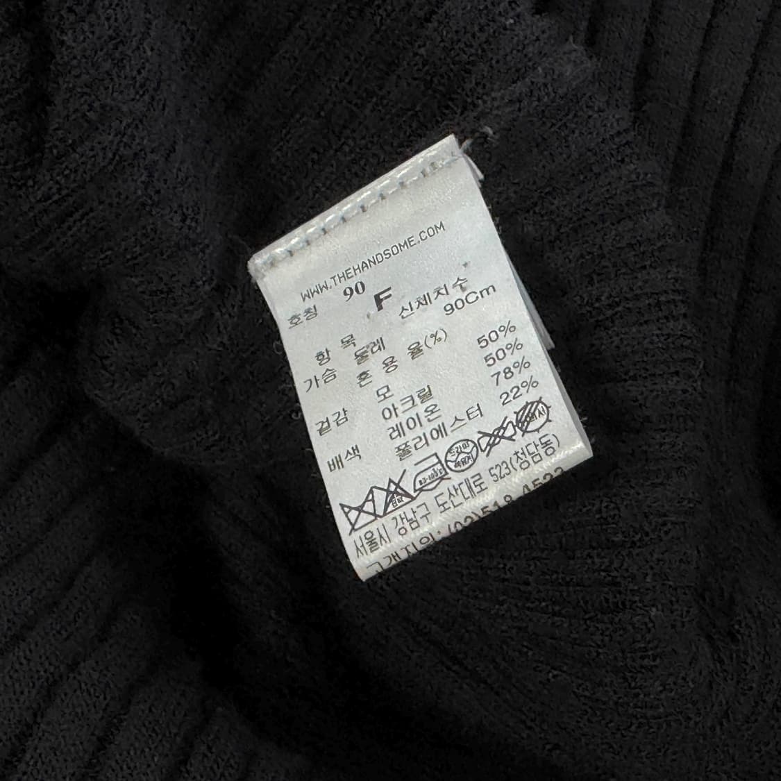 타임 텍스처 블록 모크넥 골지 니트 상품이미지3