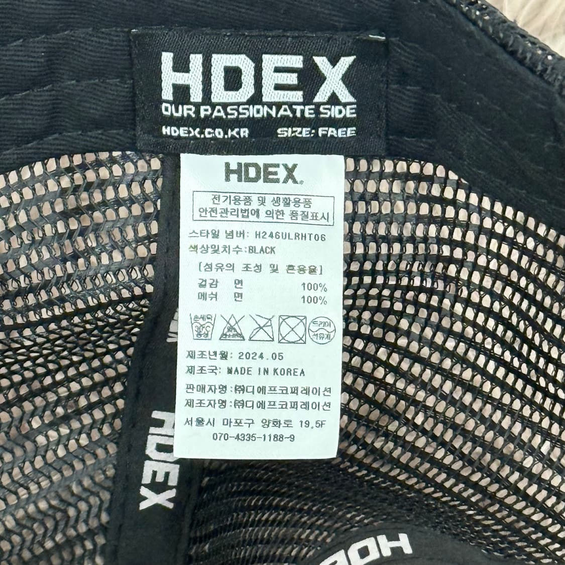 HDEX 스트롱비치 매쉬 트러커캡 상품이미지6